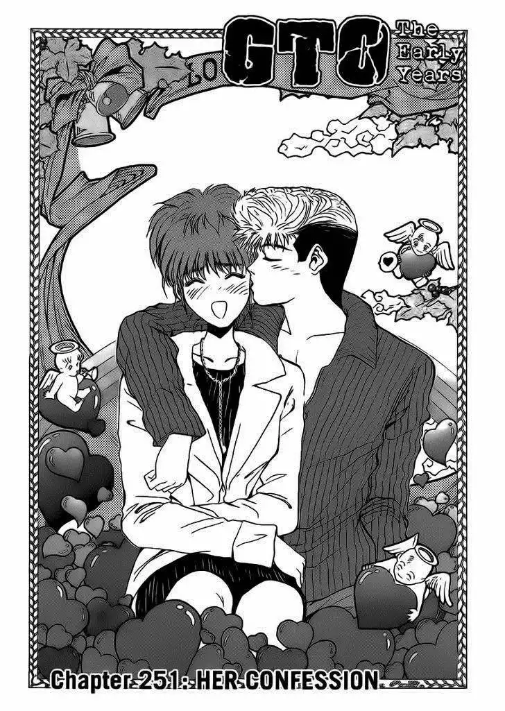 Shounan Junai Gumi Chapter 251 1